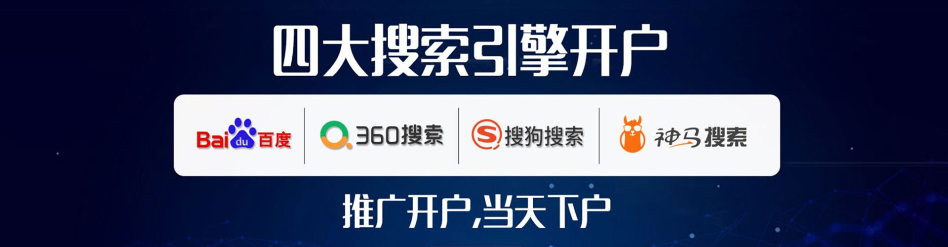 朗县百度竞价
